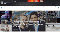 Desktop Screenshot of khl.ru